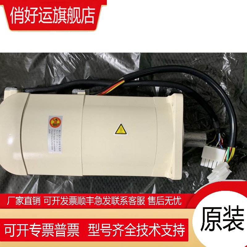 MSM082A1F伺服电机全新原装质保一年，欢迎询价，现货包邮。