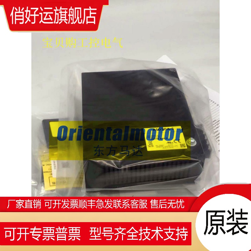 原装东方驱动器ASD20A-C ASD20A-S ASD16A-S ASD30E-A现货