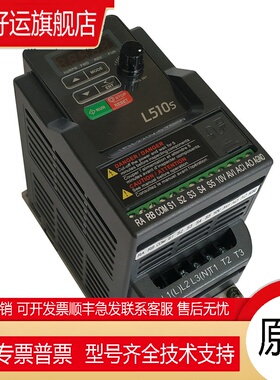 台安变频器L510S-2P5-201-202-SH1-NC单相220V0.4/0.75/1.5KW东元
