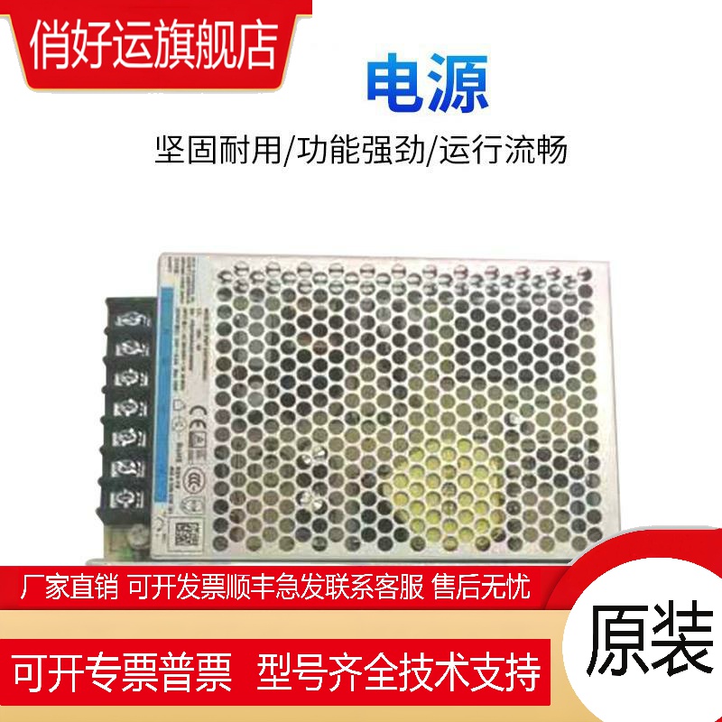 台达开关电源进口电源PMC-24V100W1AA 12V24V35W50W75W100W150W