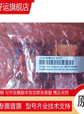 全新原装TDK-LAMBDA开关电源CUS100MB-24