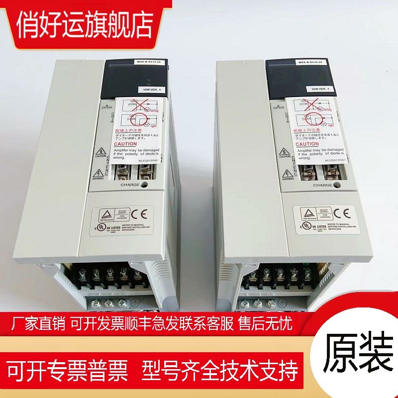 数控伺服驱动器MDS-B-SVJ2-20 10 07 06 04 02 01 质保一年