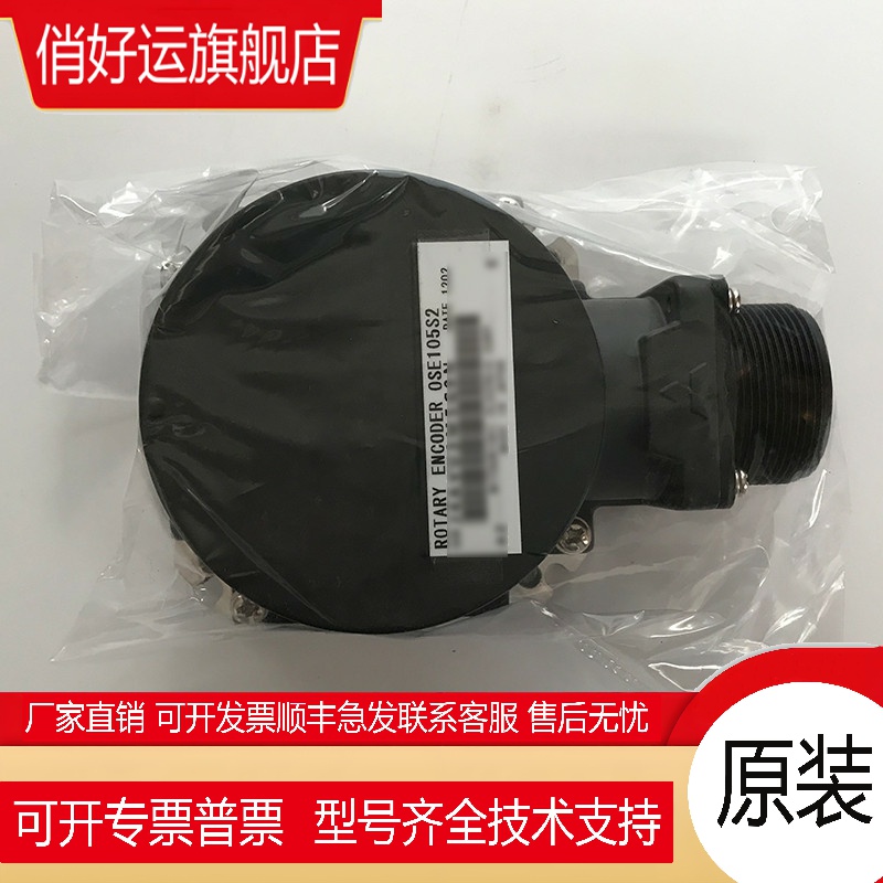 伺服电机编码器 OSE105S2/OSE253S2 现货库存欢迎询价
