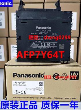 控制模块AFP7X16DW X32D2 X64D2 Y16R Y32T Y64T XY64D2T