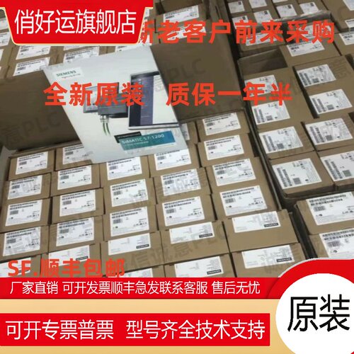 S7-1200PLC模块CPU1211C/1212C/1214C/1215C/1217C/DCDCDC