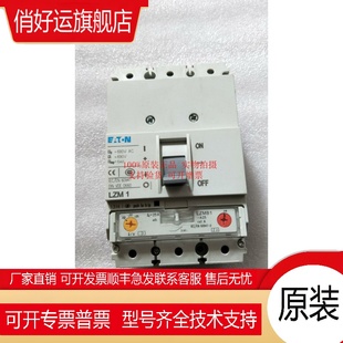 金鐘穆勒斷路器 A100 LZMB1 A50 A80 A40 A63 A25 現貨 A20 A32