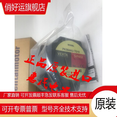东方电机PK596AW-T7.2 PK564AW-T10 PK564BW-T7.2 PK5913BHW议价