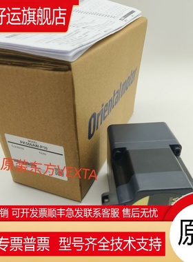 原装东方电机PK564AW*566AW*ASM69MC*66ACE-N10*MK-T3.6*P