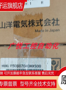 P50B03003DXL9X、 P50B03003DXLBF三洋/山洋伺服电机议价