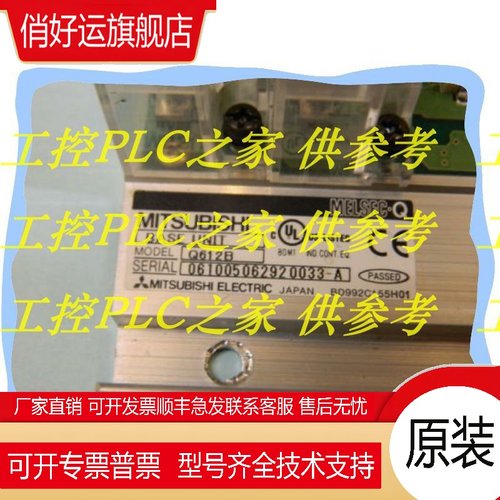 Q38B-E Q3ACPU Q4ACPU Q4ARCPU Q52B Q55B Q612B Q61P 新品