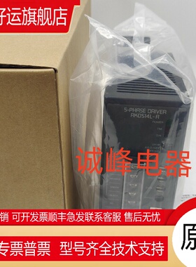 原装东方驱动BLED12CM-R*RKSD507-C*RKD514L-A*UDK5107*51