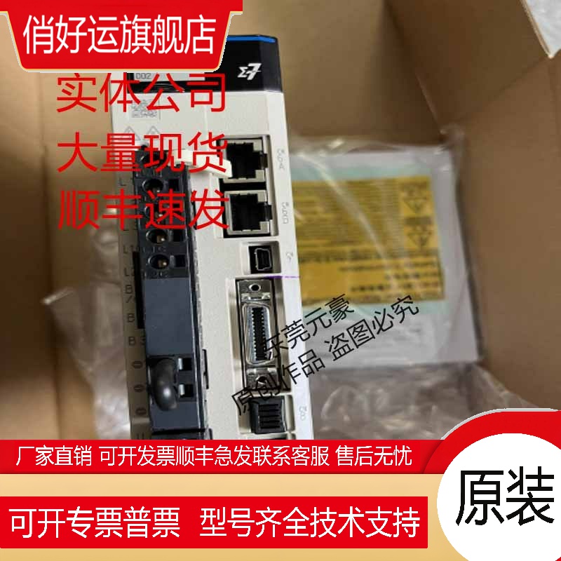 安川驱动器SGD7S-R70A00A 002 20A R90A00A 002 30A002原