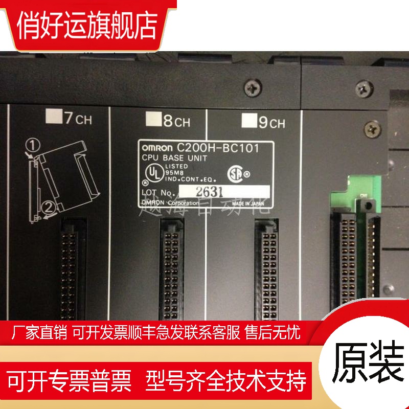 C200H-BC031 051-V1 BC081 BC101-V2 CPU01 02 03 21 CPU3