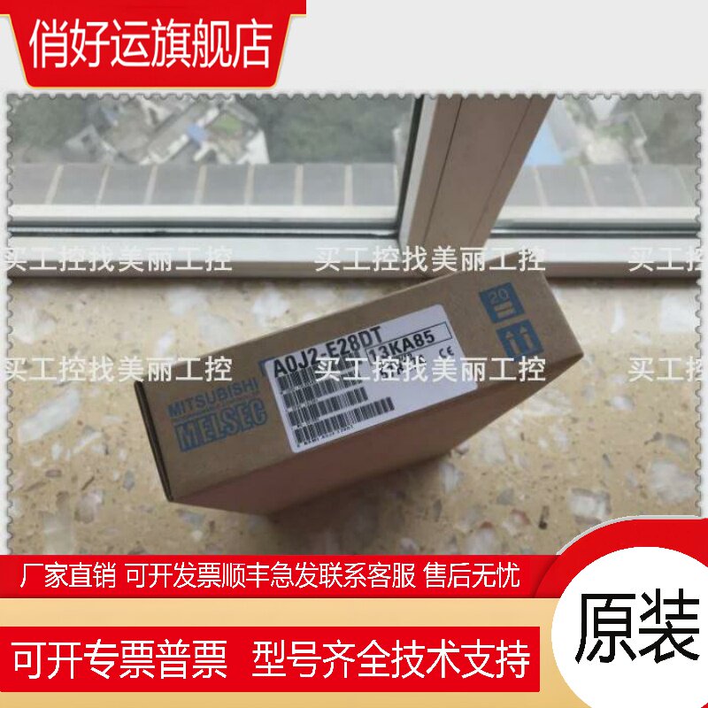 AOJ2 A0J2- E28 AR DR DS DT/E32 A D/E56 AS DR DS DT 原装