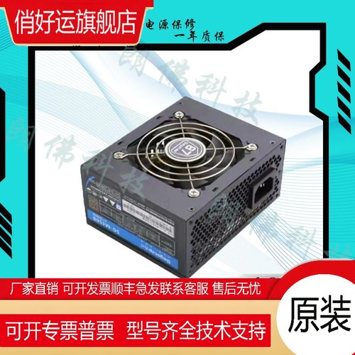 鑫谷SG-M450B SFX小电源 额定350w 双6p+2pin显卡供电 一体机ITX