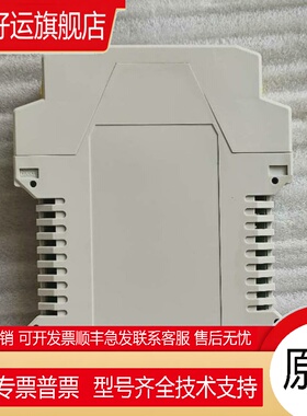 德国进口MSI-SR4B-01劳易测Leuze安全继电器547950