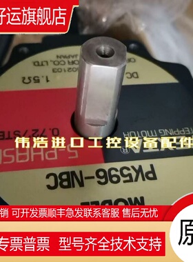 东方电机 PK5913BHW PK596-NBC PK596H-NBC PK596AWM PK596AW-P25