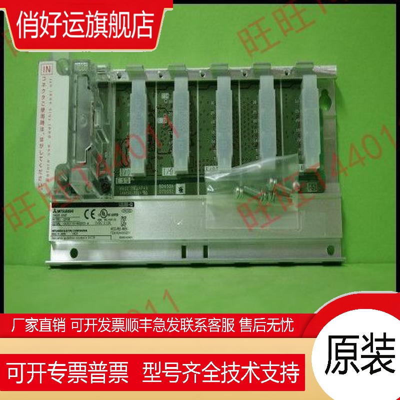 PLC  Q33B/Q35B 38DB Q63B/Q65B/Q68B/Q612B Q55B Q52B 312B-E SB