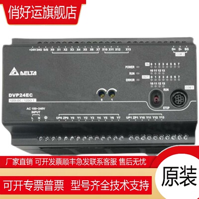 .PLC EX2 DVP16/20/26/30/52/EX200R/EX200T/EX211TS/211TR