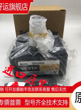 东方减速机GFS4G200 GFH5G5 GFS4G100 GFH2G200 GFS2G100 GFS6G15