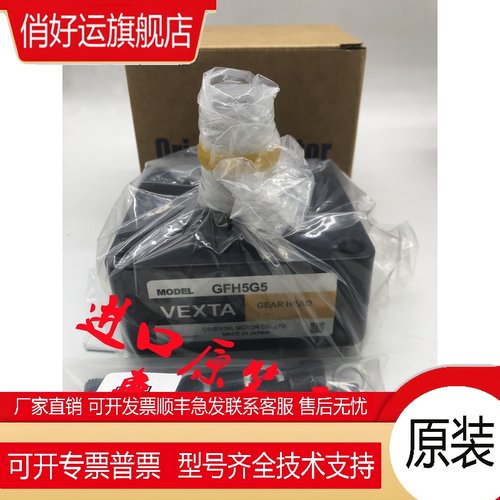 东方减速机GFS4G200 GFH5G5 GFS4G100 GFH2G200 GFS2G100 GFS6G15