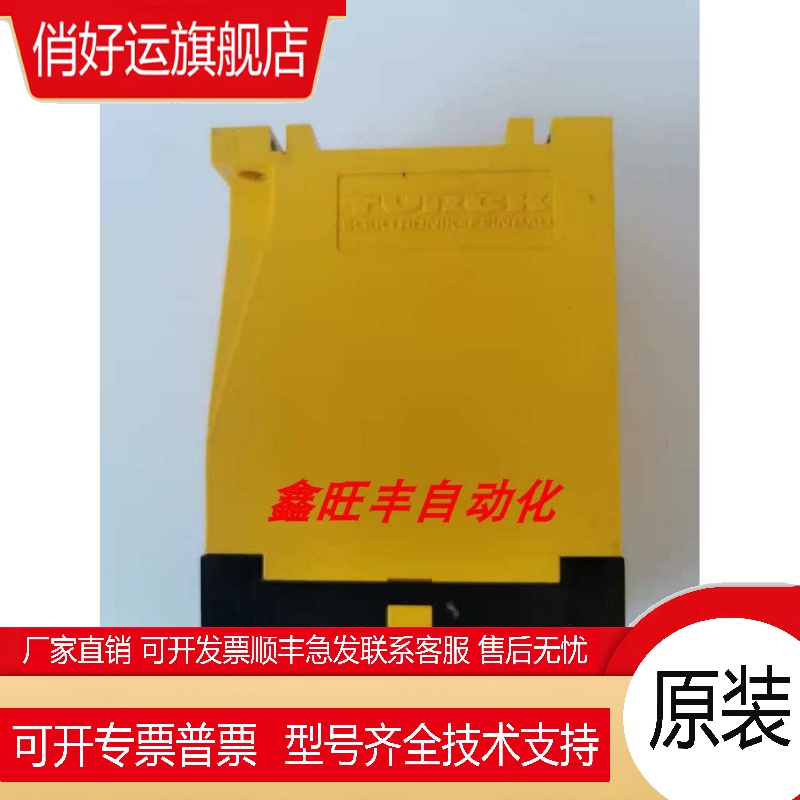 全新原装正品TRUCK图尔克安全继电器MS25-Ui/M30现货议价