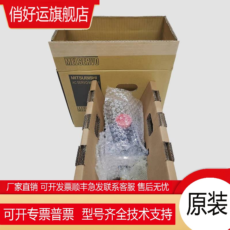 HG703S/HG703BS   伺服电机 全新质保一年 议价