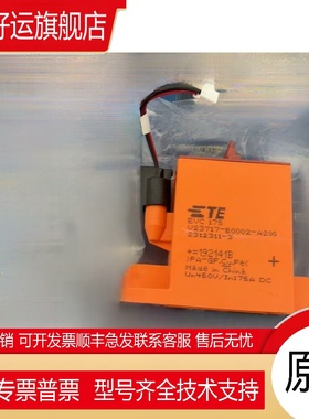 TE继电器EVC175 V23717-B0002-A200 2312311-3连接器