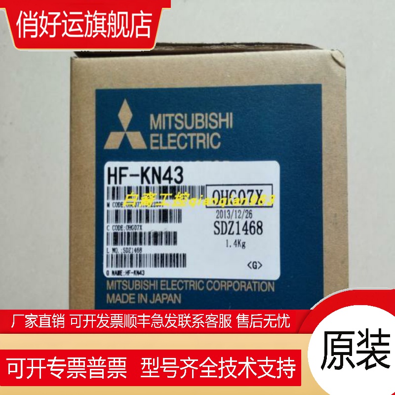 长期 供应 日本    伺服电机 HF-MP23B HF-MP23B