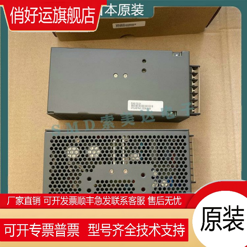 全新 EWS150-24 24V 6.3A 日本LAMBDA 开关电源 兰达