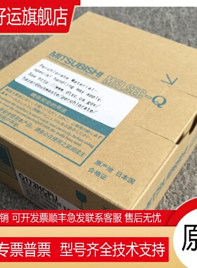 MITSUBISHI原装全新正品Q65B Q65BL Q65WRB Q66AD-DG Q66DA-G
