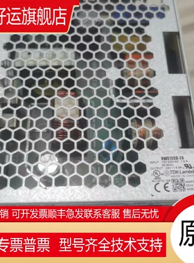 RWS150B-24 TDK-LAMBDA 24V 6.5A全新原装 现货