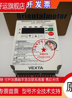 东方BLFD30A BLFD30S BLFD60A BLFD60C2 BLFD120S BLFD120A2 S2