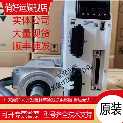 驱动器MADLN05BE BL NE SE SG SL 15BE 15BL NE SG原装询