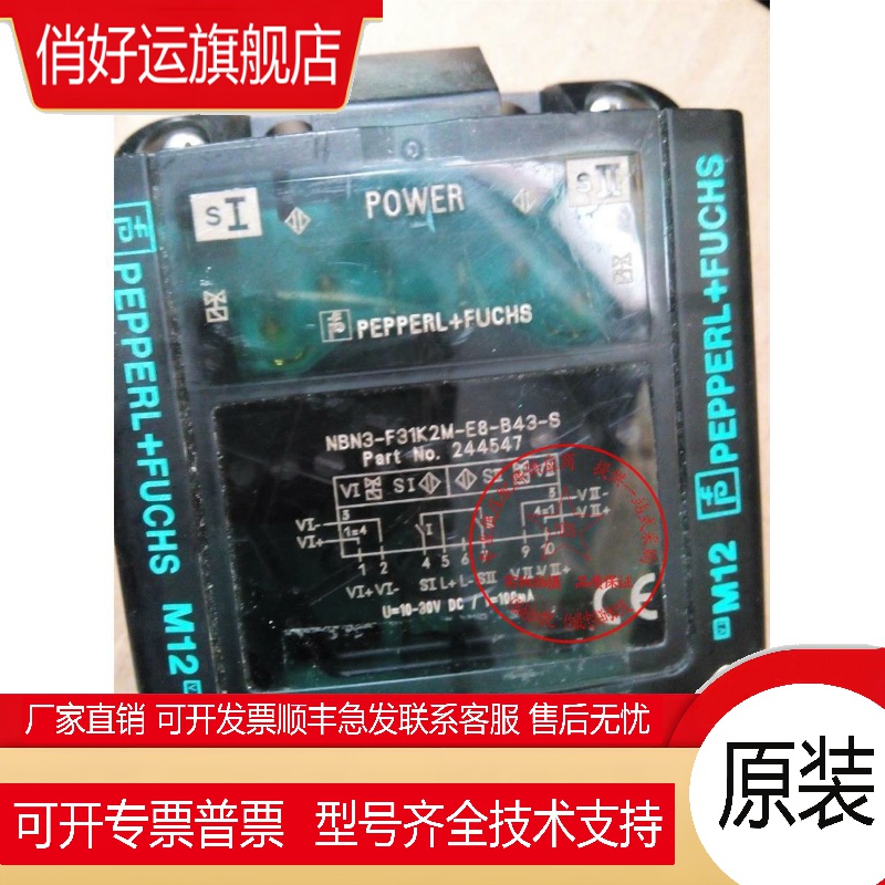 原装倍加福 NBN3-F31K2M-E8-B43-S 244547 现货