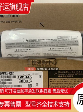 模拟量模块 AJ65SBT-64AD/62DA/AJ65BT-64AD 日本原装进口