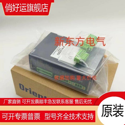 原装正品东方驱动器CRD514-K*5114P*PB*5107HPB*5107P*CRD507-K*