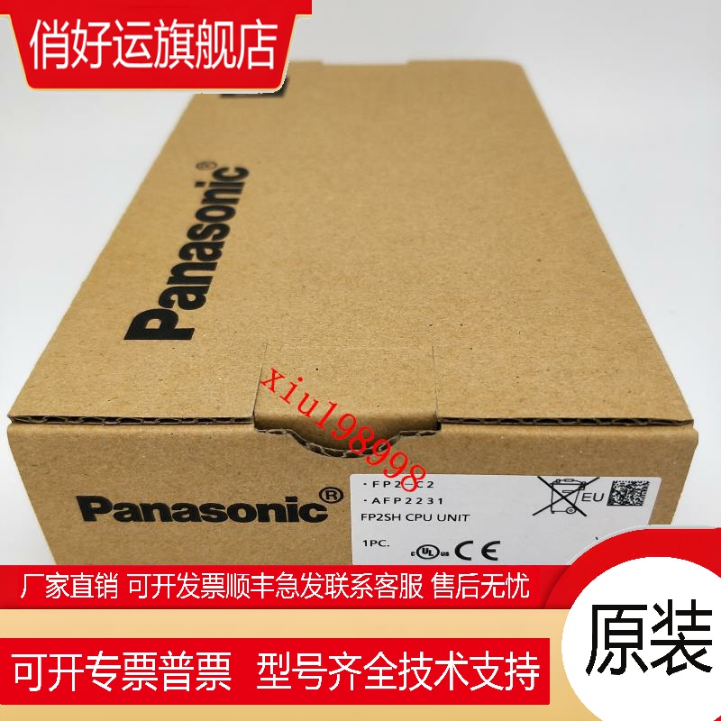 FP2-C2L FP2-C2 AFP2231 AFP2221