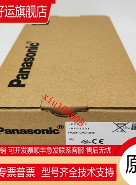 FP2-C2L FP2-C2 AFP2231 AFP2221