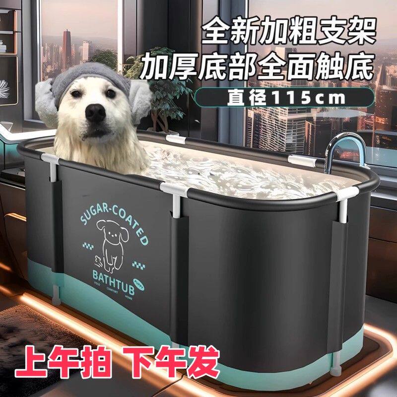 可折叠大型犬浴盆大号泡澡桶药浴金毛边牧洗狗盆狗狗专用洗澡盆
