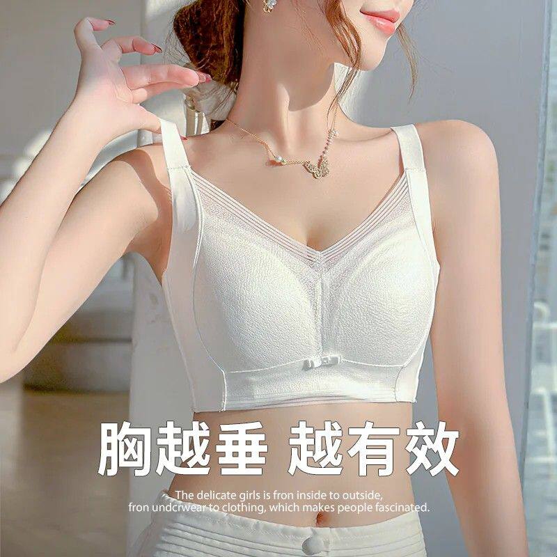 内衣女大胸显小胸聚拢收副乳防下垂全罩杯轻薄款调整型白色文胸夏