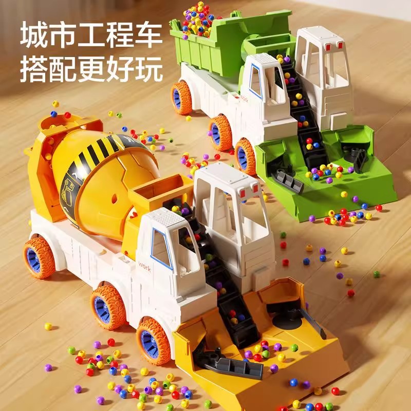 儿童扫珠子工程车玩具电动铲雪车自动升梯子滑行搅拌车翻斗车男孩