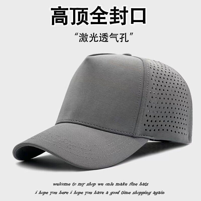 后封口不闷热网孔很透气帽子男款加宽大头围高顶棒球帽防晒鸭舌帽