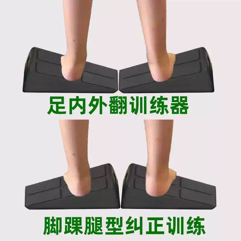 足内外翻勾脚中风偏瘫腿部脚踝牵拉伸矫正形康复训练器材儿童斜板