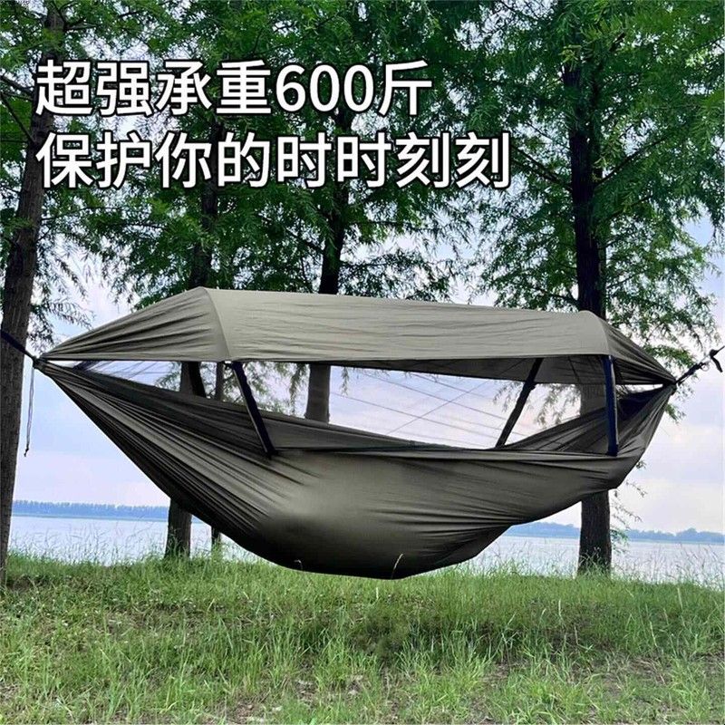 蚊帐吊床户外露营出游防侧翻防落叶速开撑杆蚊帐秋千加厚尼丝纺布