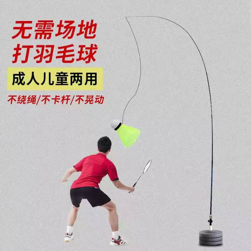 羽毛球训练器单人打回弹一个人辅助器械儿童室内带线回弹练习器材