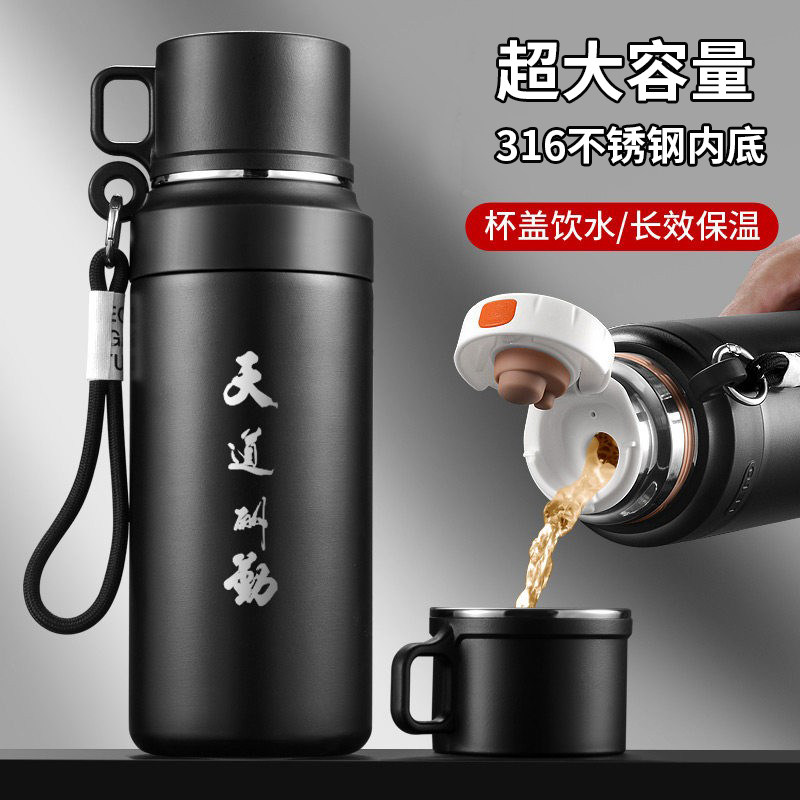 保温杯男超大容量不锈钢便携26新款茶水分离泡茶杯学生水壶水杯子