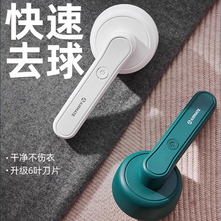 高效剃毛器衣服毛球修剪器毛衣家用去球器充电式刮毛去毛球神器