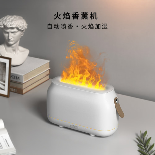 【小杨哥推荐】北欧风火焰香薰机