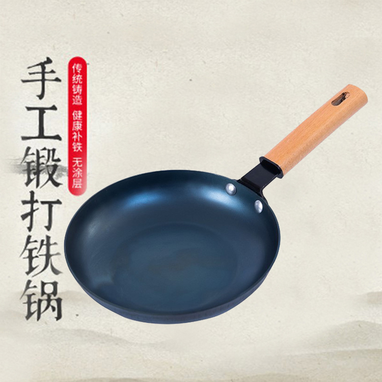 平底锅铁锅不粘锅无涂层牛排煎锅小烙饼锅家用煎蛋辅食燃气灶适用